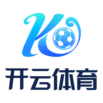 开云体育APP下载 - 官方应用